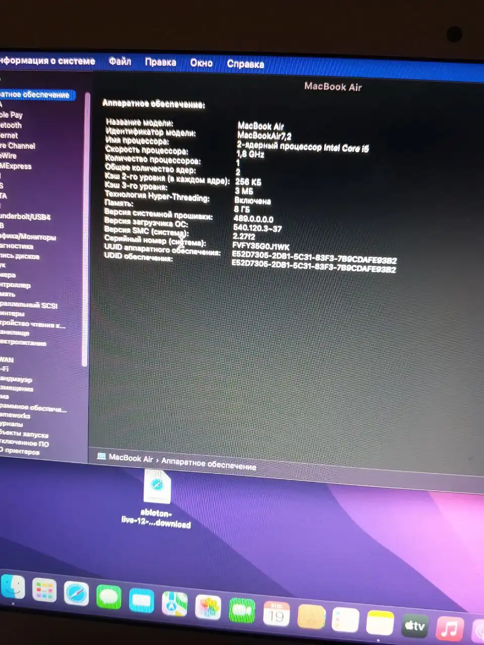 Продам MacBook Air - Ноутбуки (Электроника) в Уфа