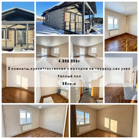 Продажа кирпичного одноэтажного дома 68 м² с евроремонтом - частное объявление в Уфа