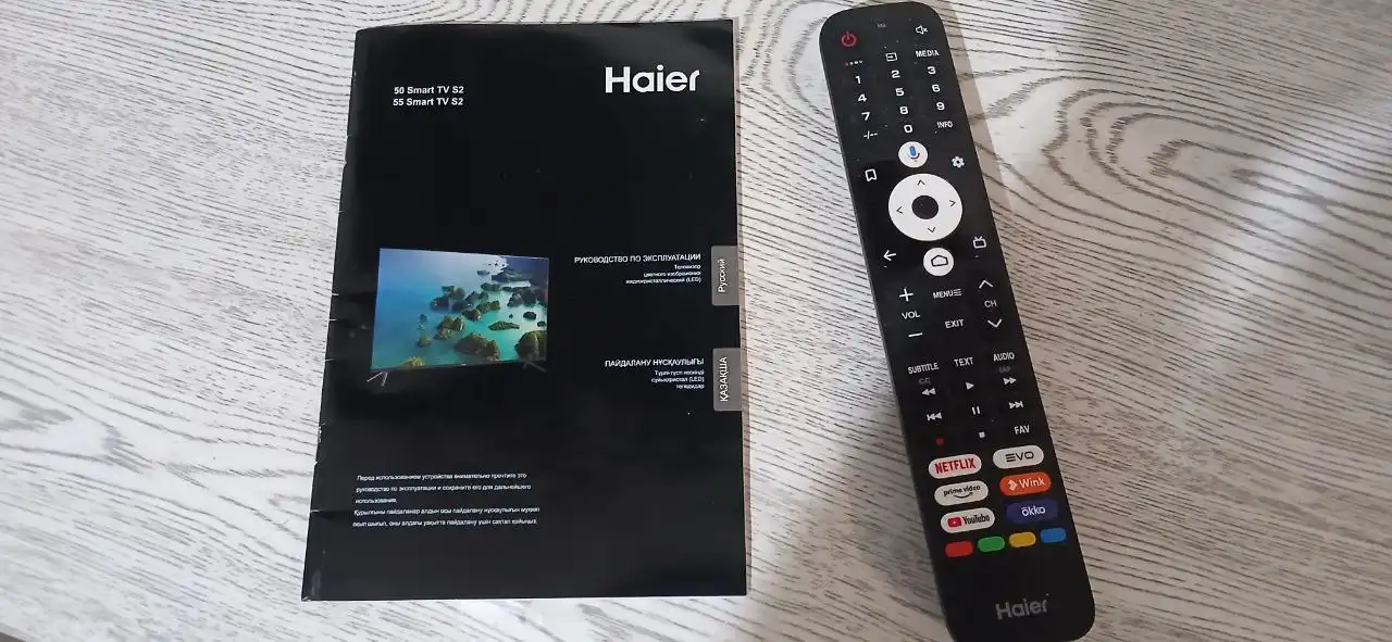 Продам Хаер 55 - Барахолка в Уфа