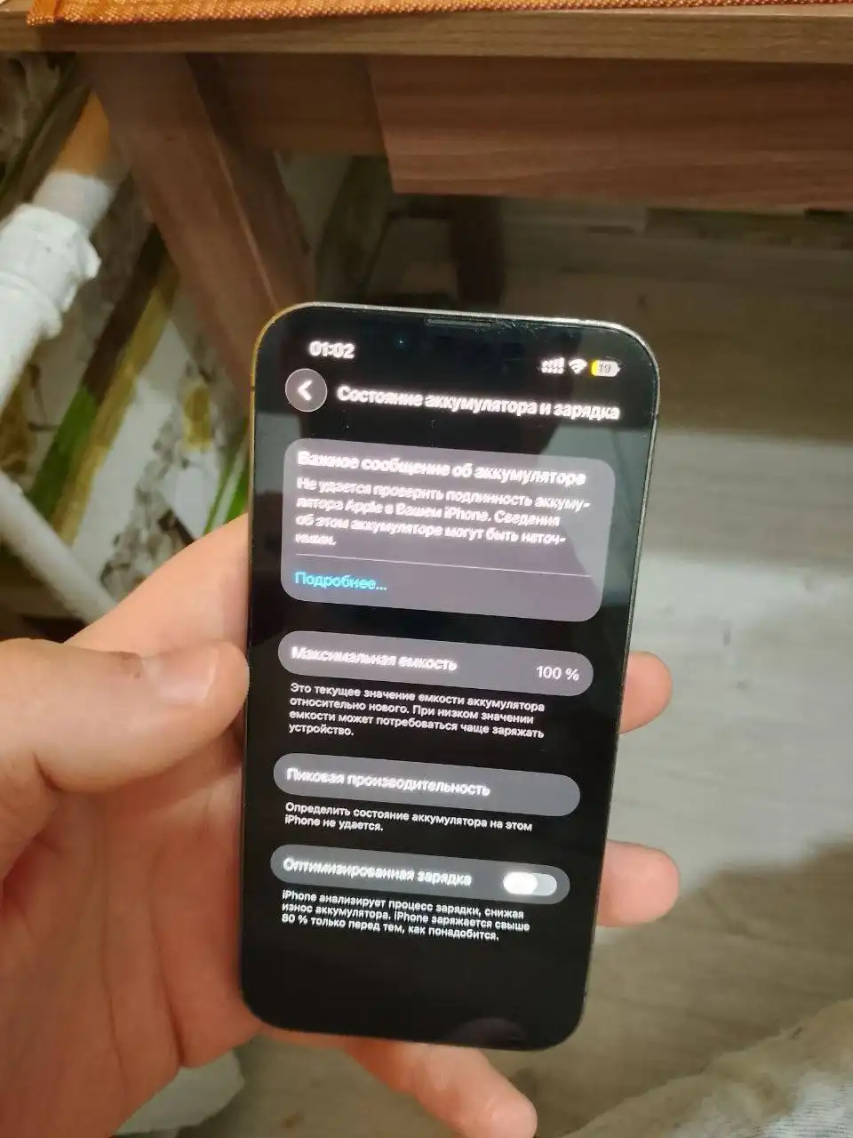 Продам айфон 13 про 128 гб с неработающей областью сенсора - Смартфоны (Электроника) в Уфа