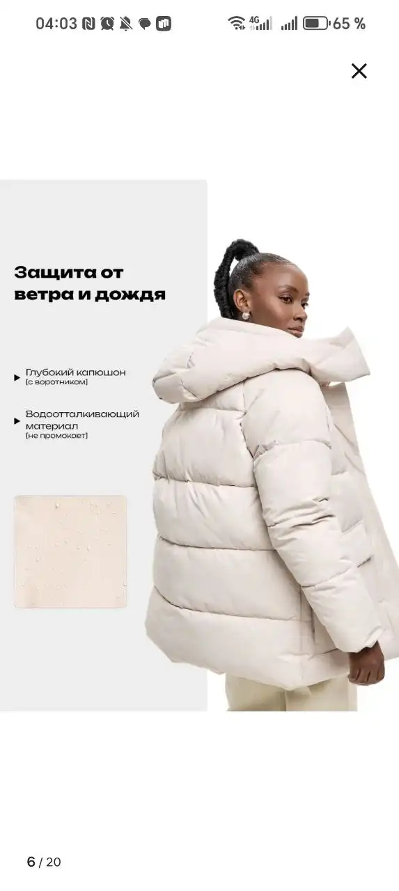 Продам зимнюю куртку-пуховик размер М - Верхняя одежда (Одежда) в Уфа