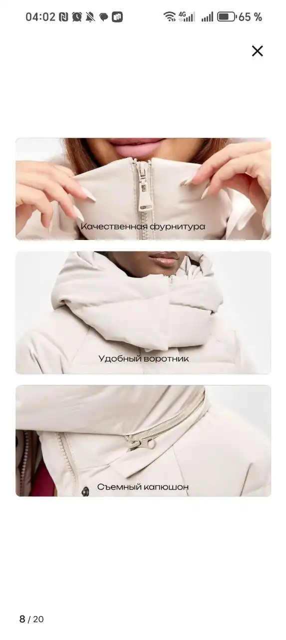 Продам зимнюю куртку-пуховик размер М - Верхняя одежда (Одежда) в Уфа