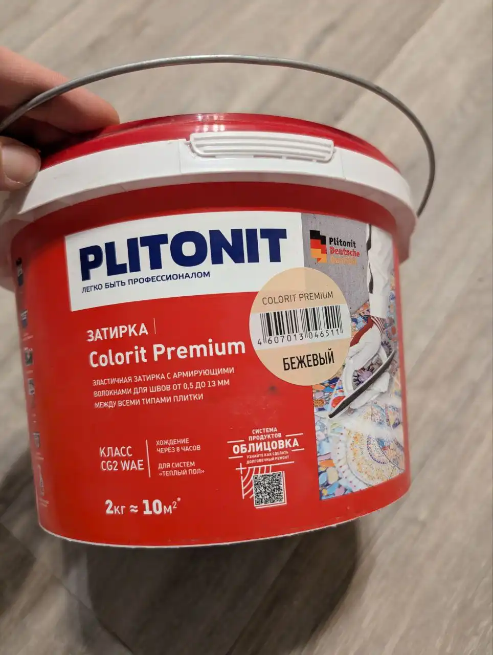 Продажа строительных материалов: затирка Plitonit и материалы для микроцемента ProfDecor - Строительные материалы (Для дома и дачи) в Уфа