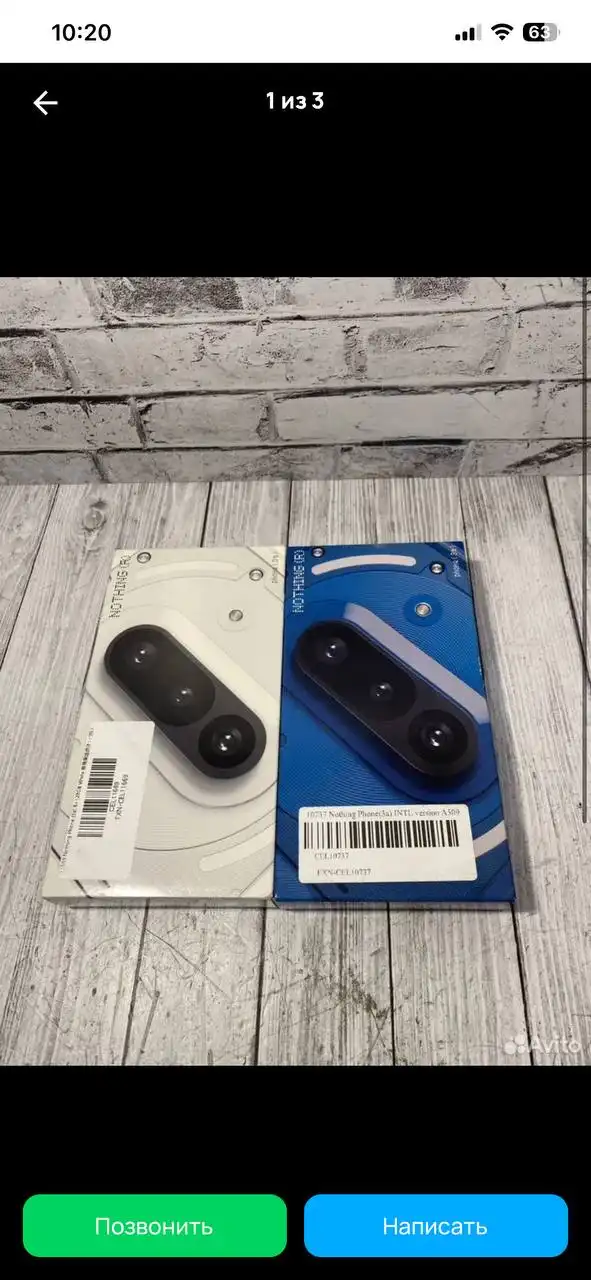 Срочный поиск товара - Барахолка в Уфа