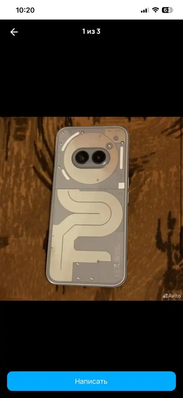 Срочный поиск товара - Барахолка в Уфа