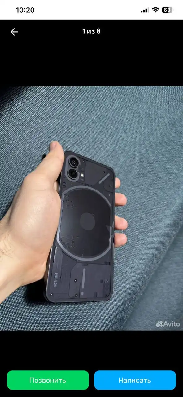 Срочный поиск товара - Барахолка в Уфа