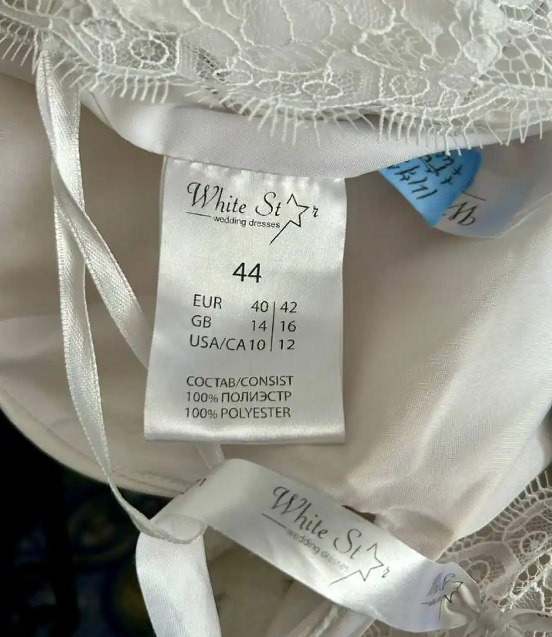 Свадебное платье со шлейфом и фатой - Свадебная одежда (Одежда) в Уфа