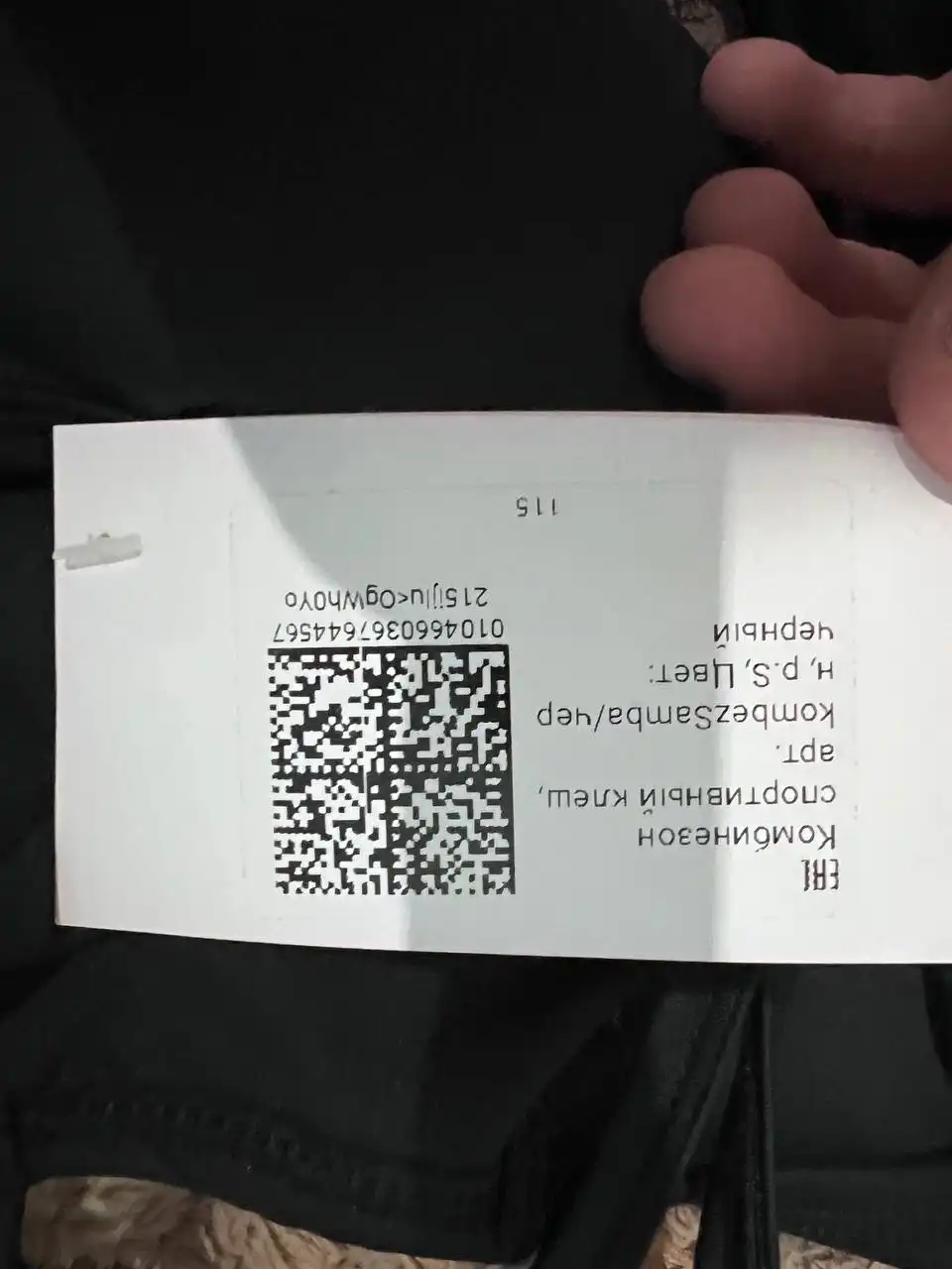 Женский комбинезон с биркой - Верхняя одежда (Одежда) в Уфа