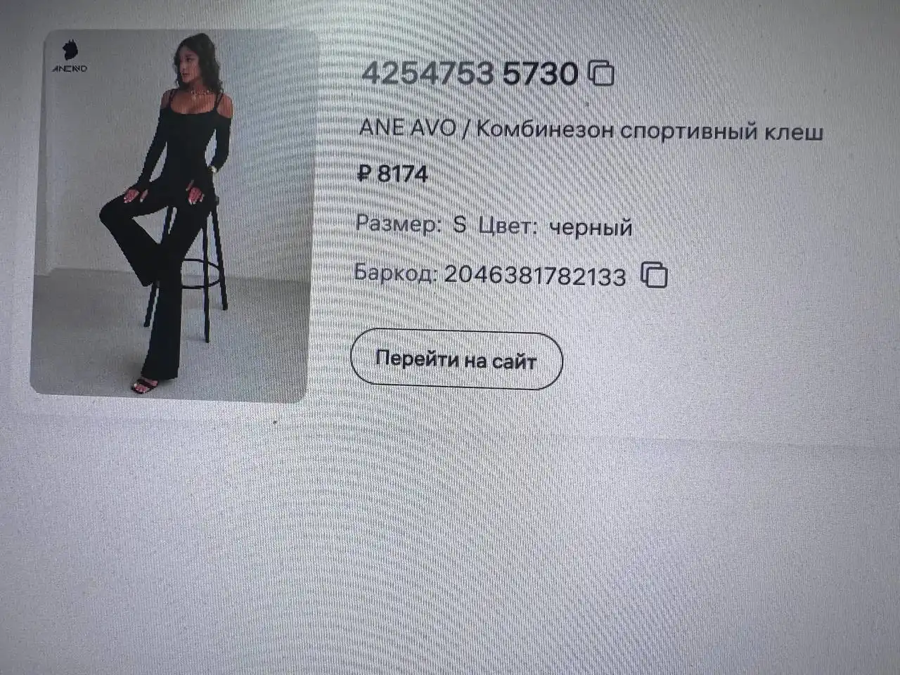 Женский комбинезон с биркой - Верхняя одежда (Одежда) в Уфа