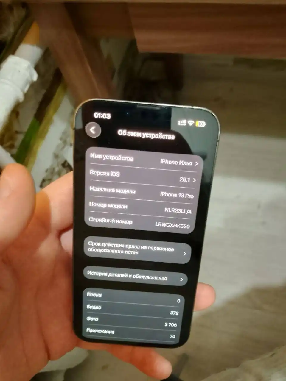 Продам айфон 13 про 128гб - Смартфоны (Электроника) в Уфа