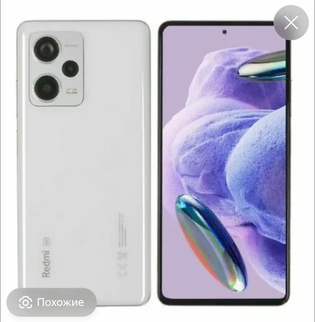 Продам Xiaomi Redmi Note 12 Pro+ 5G 8/256Gb - Смартфоны (Электроника) в Уфа