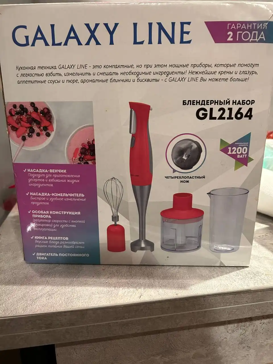 Продажа блендера, пылесоса и овощерезки - Барахолка в Уфа