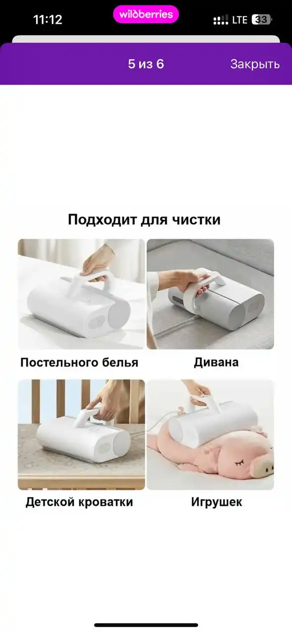 Продажа блендера, пылесоса и овощерезки - Барахолка в Уфа