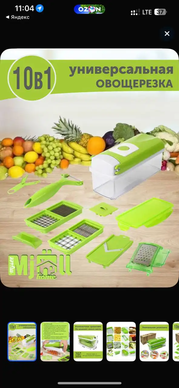 Продажа блендера, пылесоса и овощерезки - Барахолка в Уфа