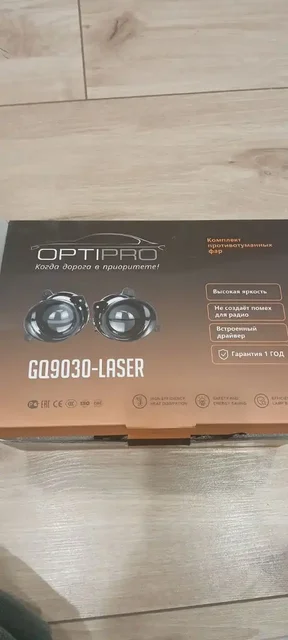 Новые противотуманные фары - Подвеска в Уфа