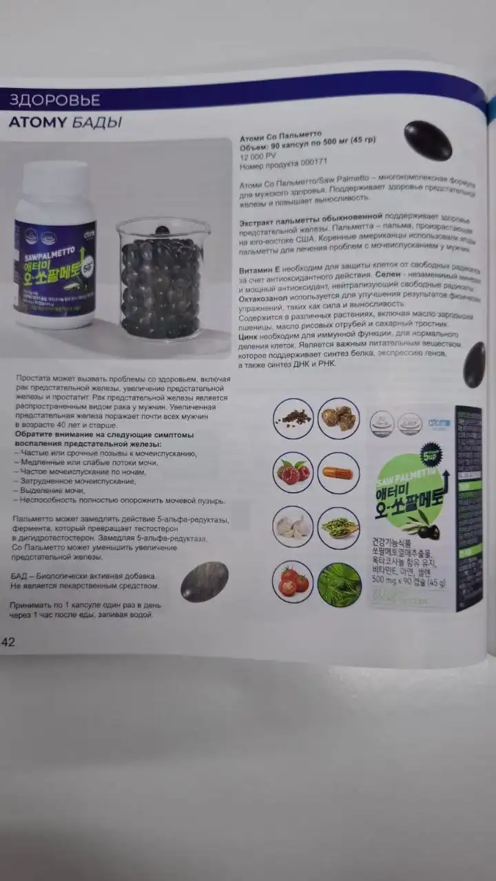 Подарок для мужа: внимание к мужскому тонусу и совместной гармонии - Текстиль в Уфа