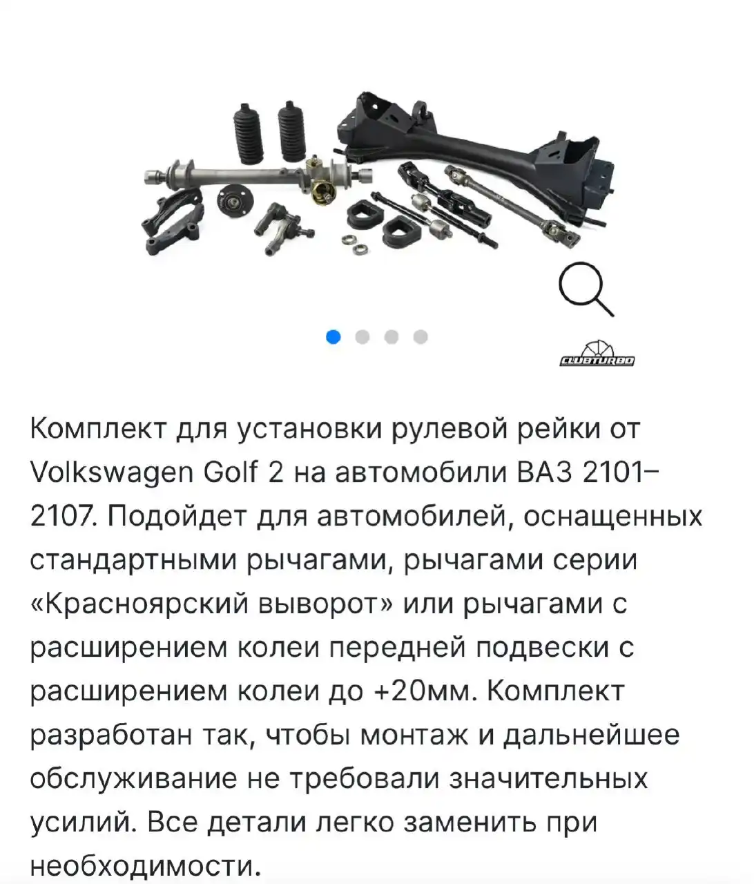 Продам полный комплект Нагаево - Барахолка в Уфа