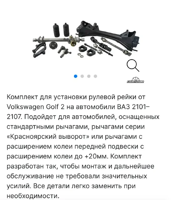 Продам полный комплект Нагаево - Текстиль в Уфа