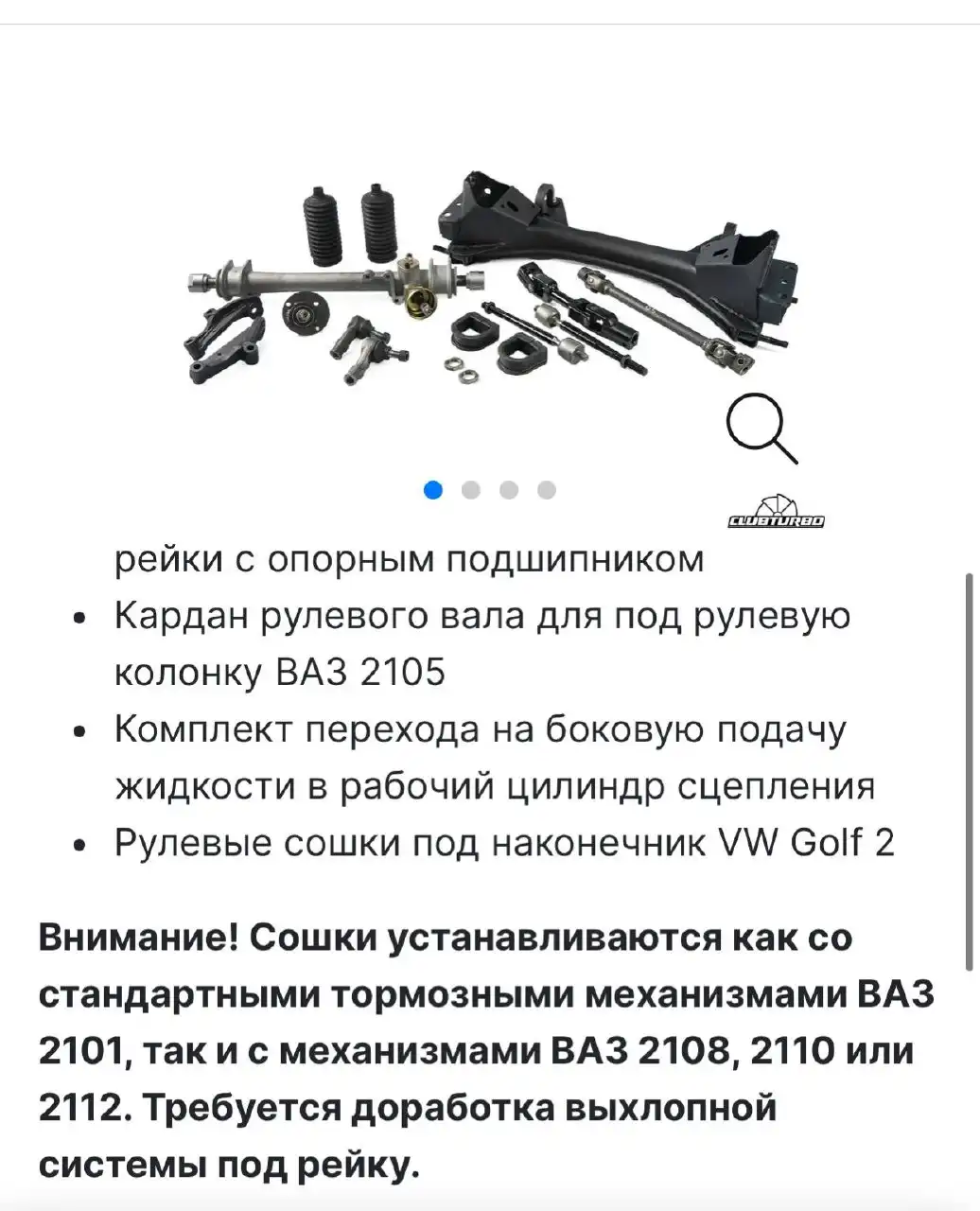 Продам полный комплект Нагаево - Барахолка в Уфа