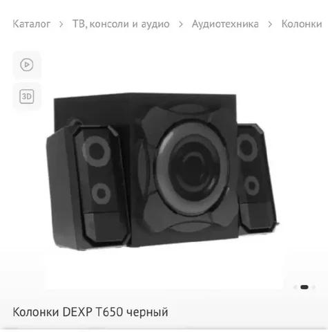 Товар в Уфе - Текстиль в Уфа