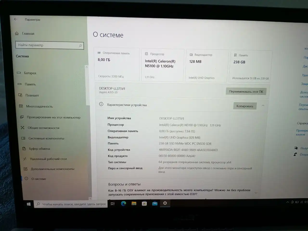 Продам ноутбук Acer Aspire 3 - Ноутбуки (Электроника) в Уфа