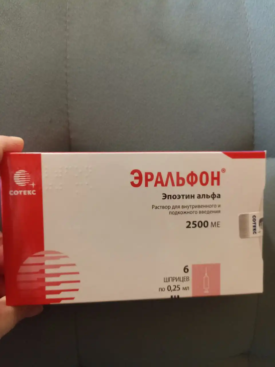 Продам товар - Барахолка в Уфа