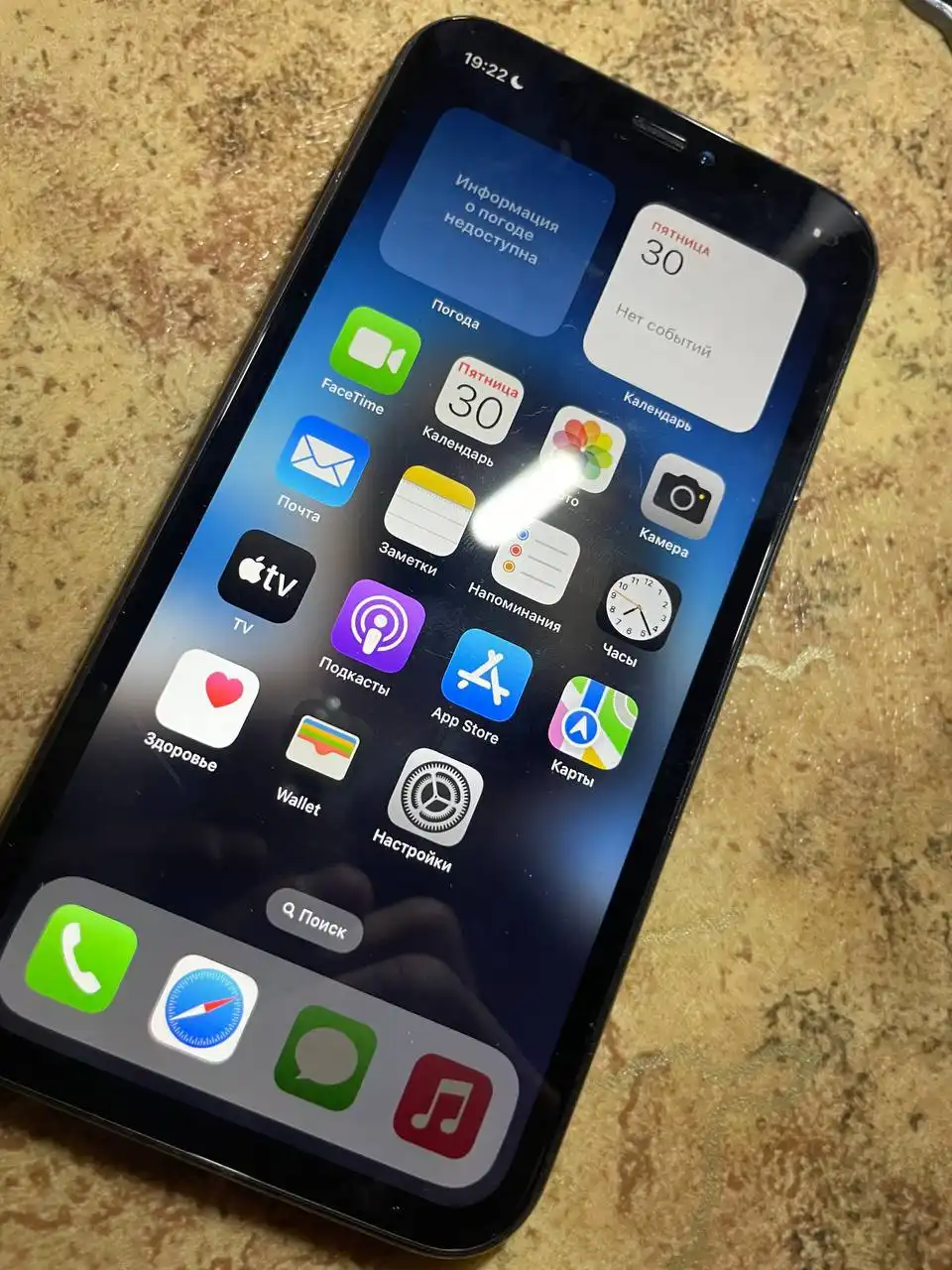 Продам iPhone XR 64 ГБ с мелкими дефектами - Смартфоны (Электроника) в Уфа