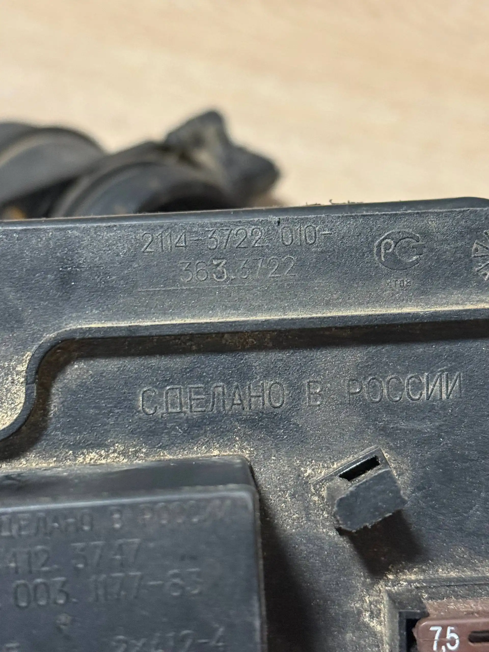 Монтажный блок - Барахолка в Уфа