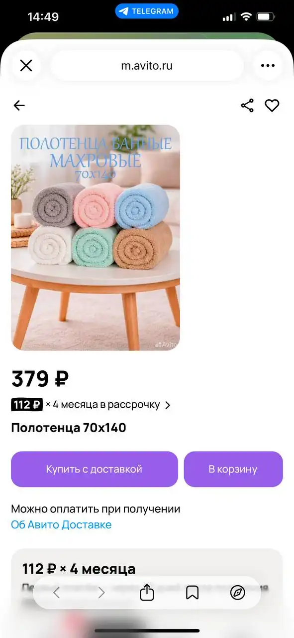 Полотенца 70x140 - Мелкая бытовая техника и товары для дома (Барахолка) в Уфа