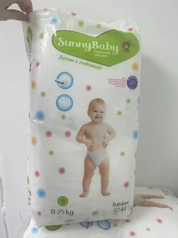 Продам подгузники-трусики - Подгузники в Уфа