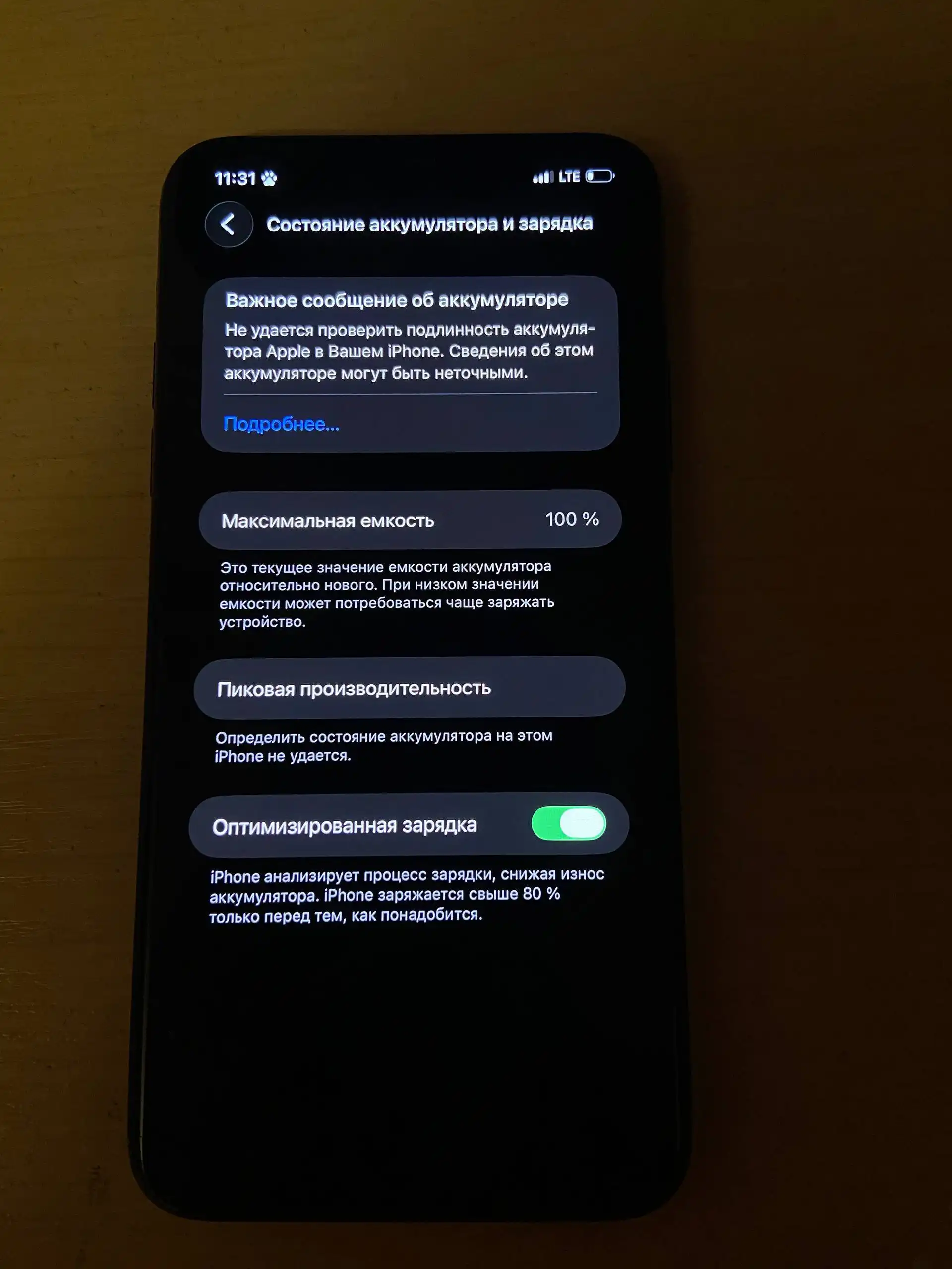 Продажа товара - Барахолка в Уфа