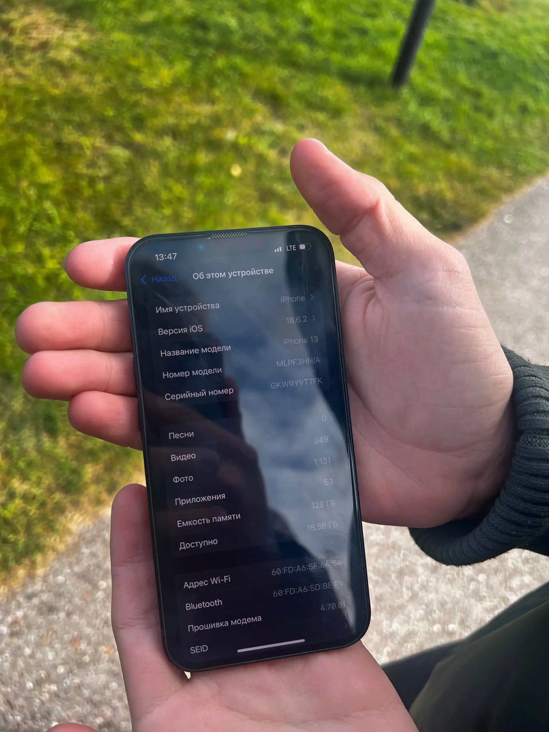 Продам iPhone 13 - Смартфоны (Электроника) в Уфа