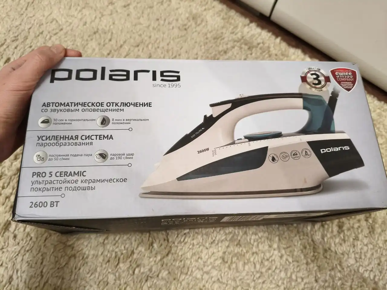 Утюг Polaris PIR 2695AK в идеальном состоянии - Техника для дома (Барахолка) в Уфа