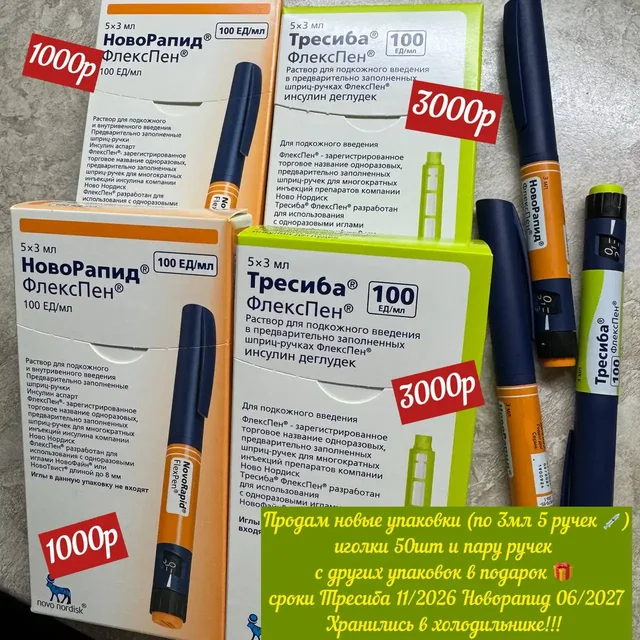 Продажа детской коляски-трости в Уфе - Детский транспорт в Уфа