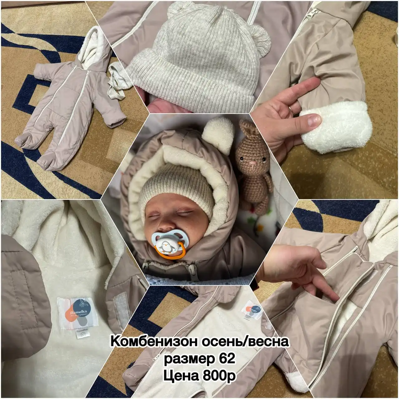 Продажа детской коляски-трости в Уфе - Коляски (Товары для детей) в Уфа