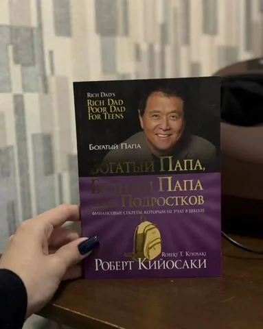 Продажа товаров на барахолке в Уфе - Для животных в Уфа