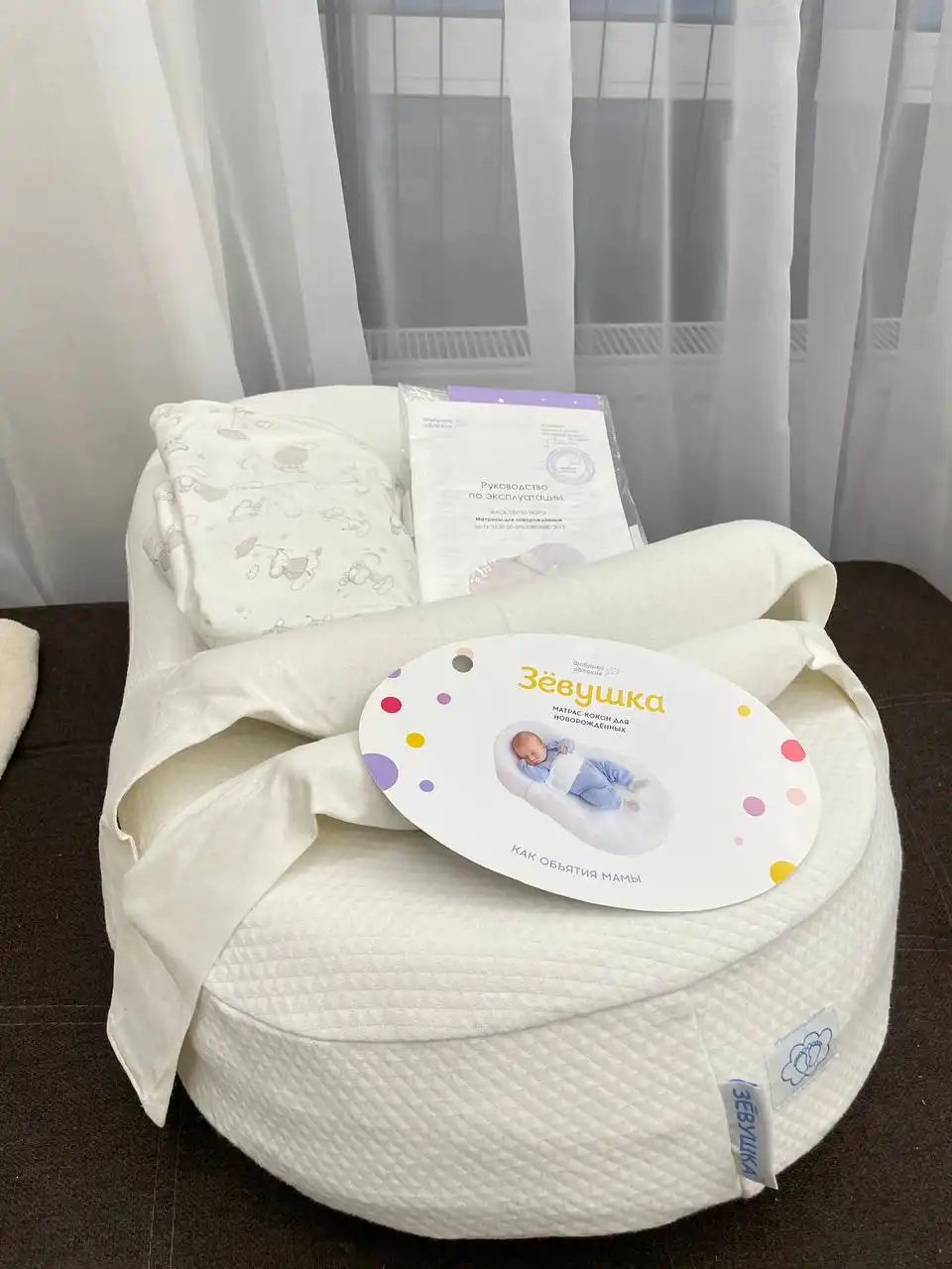 Кокон зевушка в полном комплекте - Барахолка в Уфа