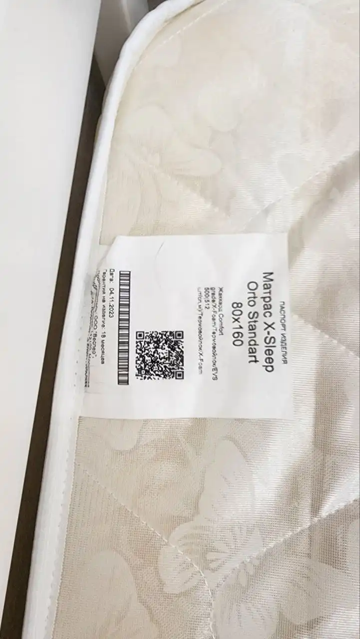 Детская кровать с выкатными ящиками - Мебель (Товары для детей) в Уфа