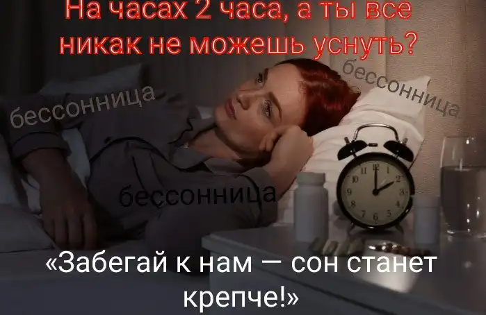 Капсулы с цинком «Тяньши» для улучшения сна и здоровья - БАДы/Витамины (Красота и здоровье) в Москва