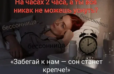 Капсулы с цинком «Тяньши» для улучшения сна и здоровья - частное объявление в Москва