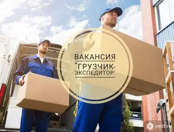 Грузчики на доставку корпусной мебели - Грузчики (Работа) в Москва