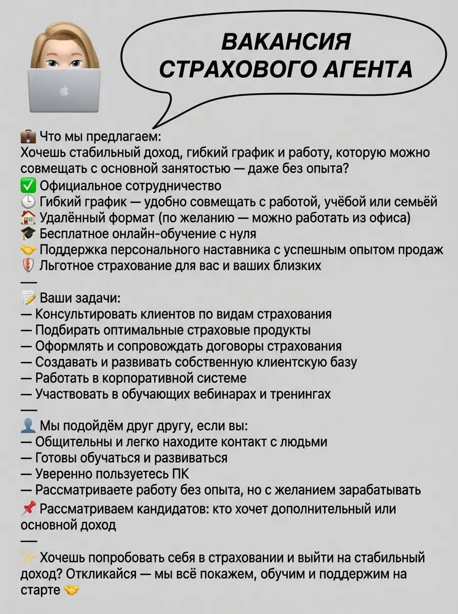 Контакты менеджера для услуг - Услуги в Москва