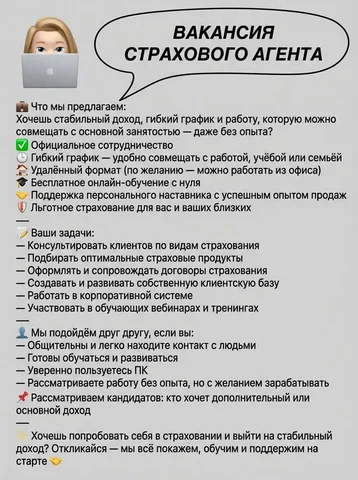 Контакты менеджера для услуг - Услуги в Москва