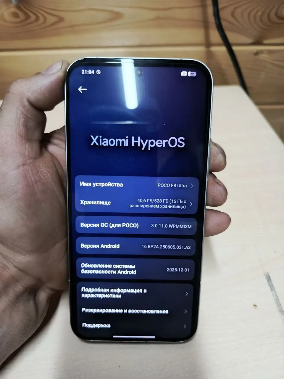 Смартфон Xiaomi Poco на 12 ГБ оперативной памяти и 528 ГБ памяти - Смартфоны (Электроника) в Москва
