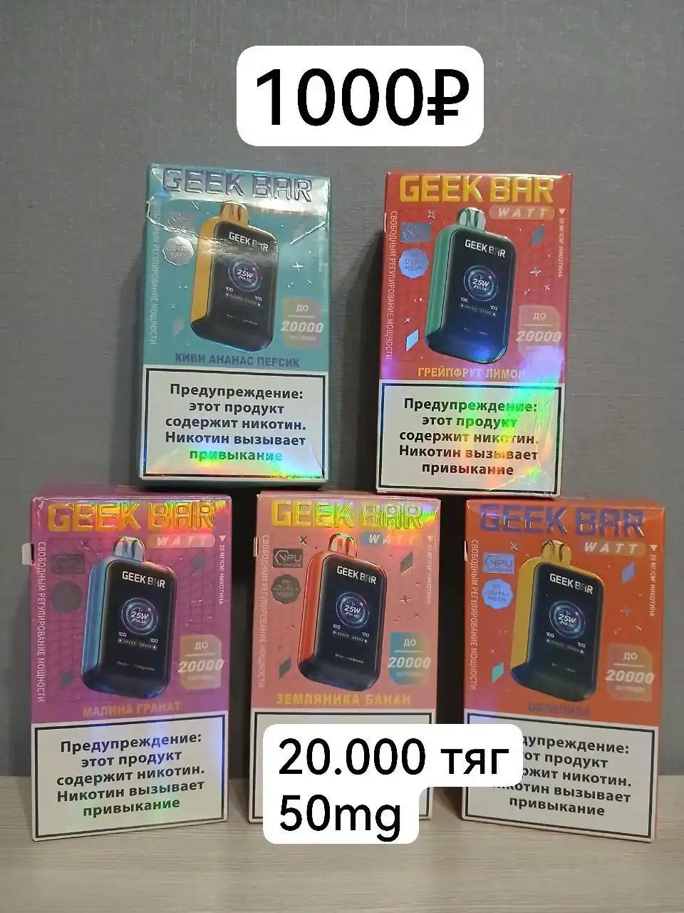 Доставка по Вологде