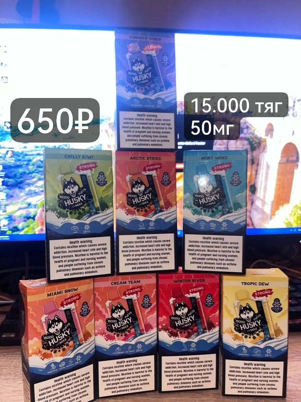 Доставка по Вологде