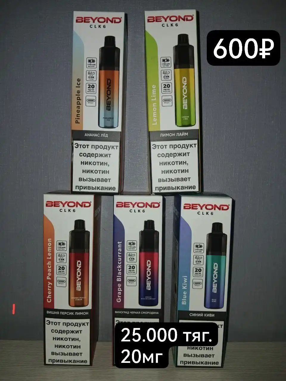 Доставка по Вологде