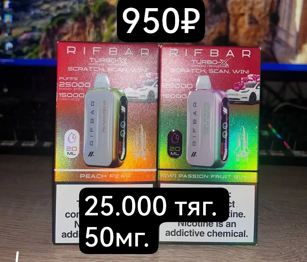 Доставка по Вологде