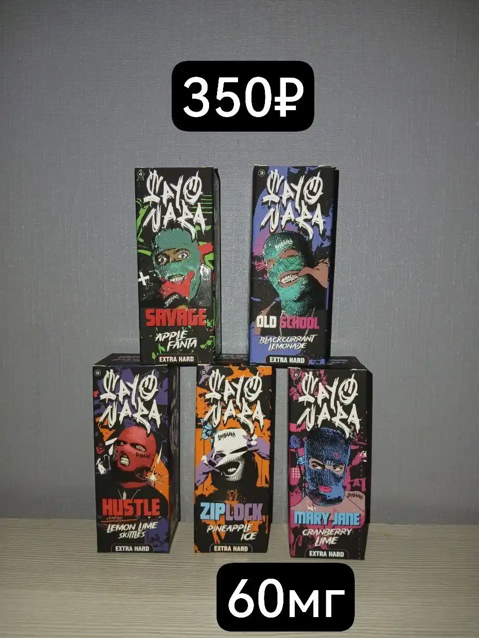 Доставка по Вологде