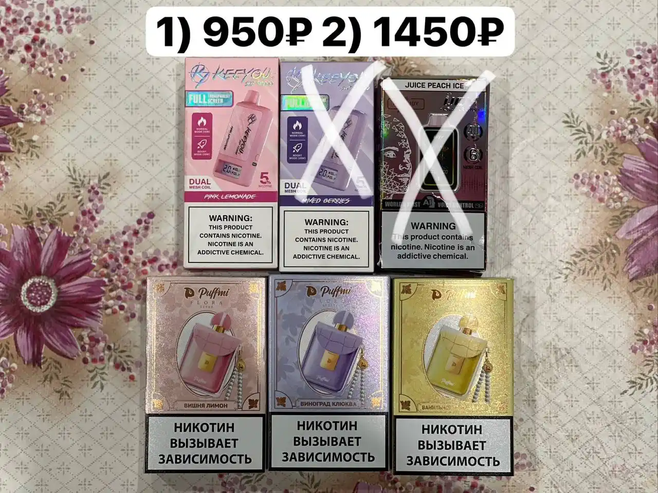 Распродам дешево срочно